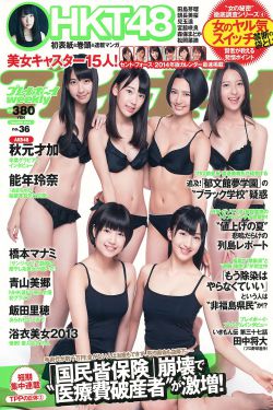 奔跑吧兄弟第十二期完整版
